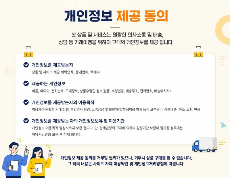 수능응원 편지선물 시험합격 수능 카드 엽서 편지지 3개 묶음 상세 이미지 3