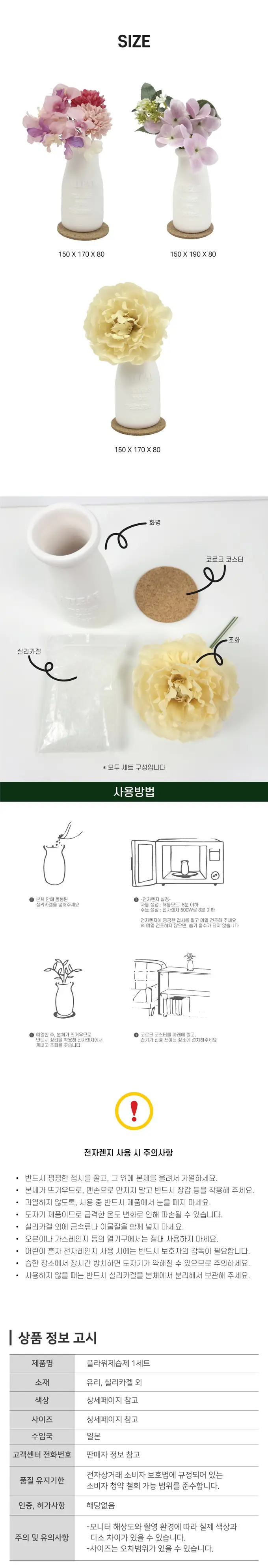 습기제거제 실리카겔제습제 가정용 인테리어 상세 이미지 3