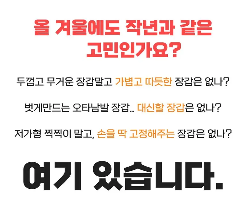 자전거 장갑 스마트폰터치장갑 상세 이미지 2