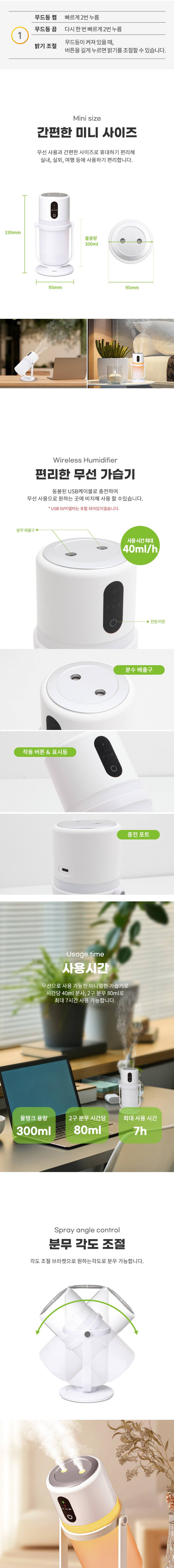 rozet 무선가습기 듀얼 사무실 무소음 휴대용 상세 이미지 3