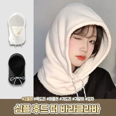 2296 심플 후드 퍼 바라클라바 페이스커버 머플러 3개 묶음 대표 이미지