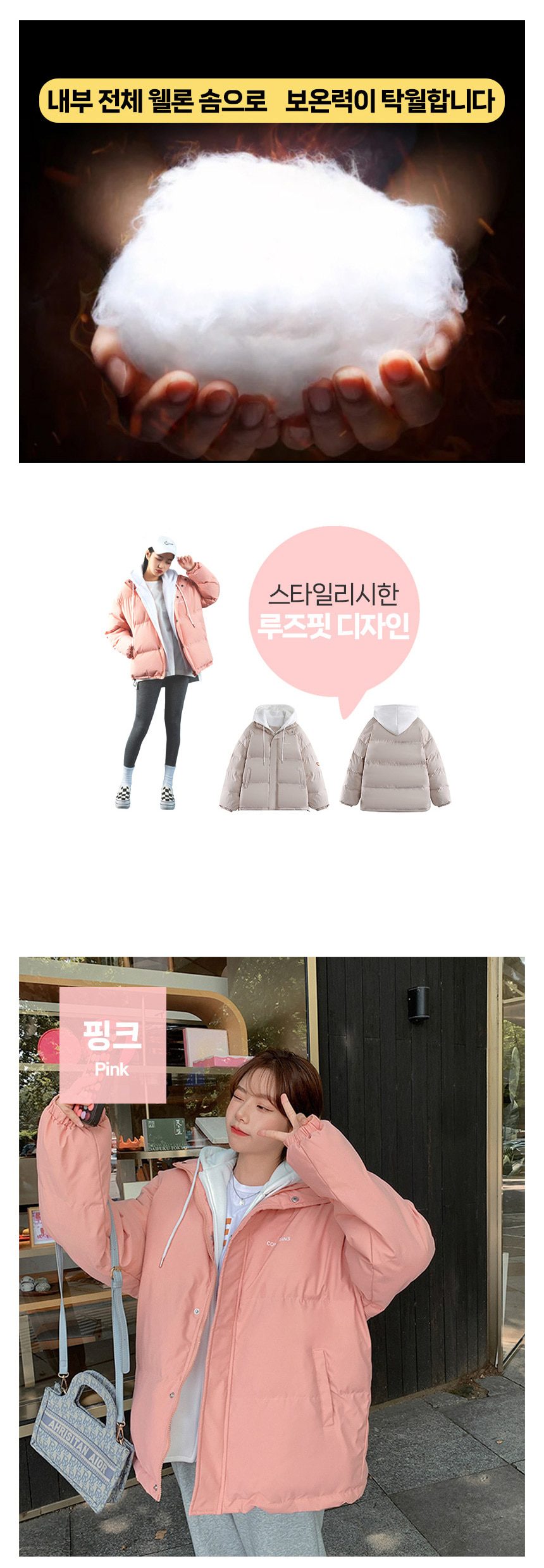 여성 웰론 후드 패딩 두꺼운 방한 점퍼 상세 이미지 3