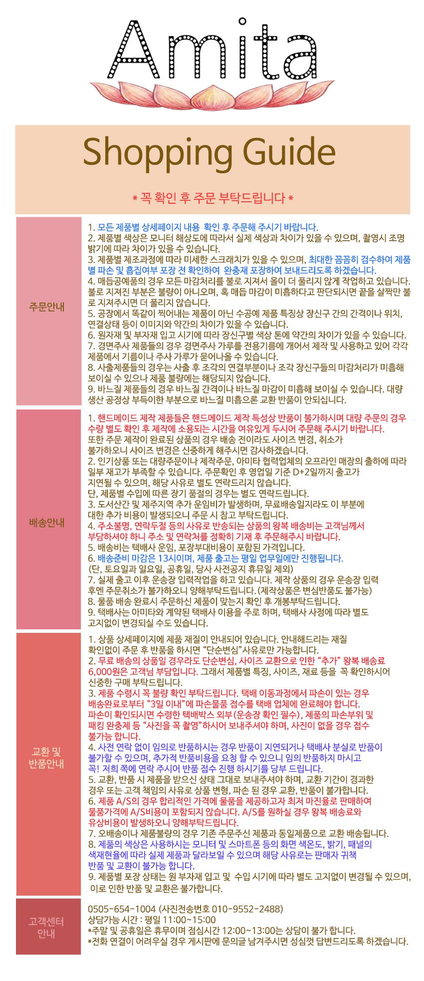 크리스탈 금원보 인테리어소품 3개 묶음 상세 이미지 1