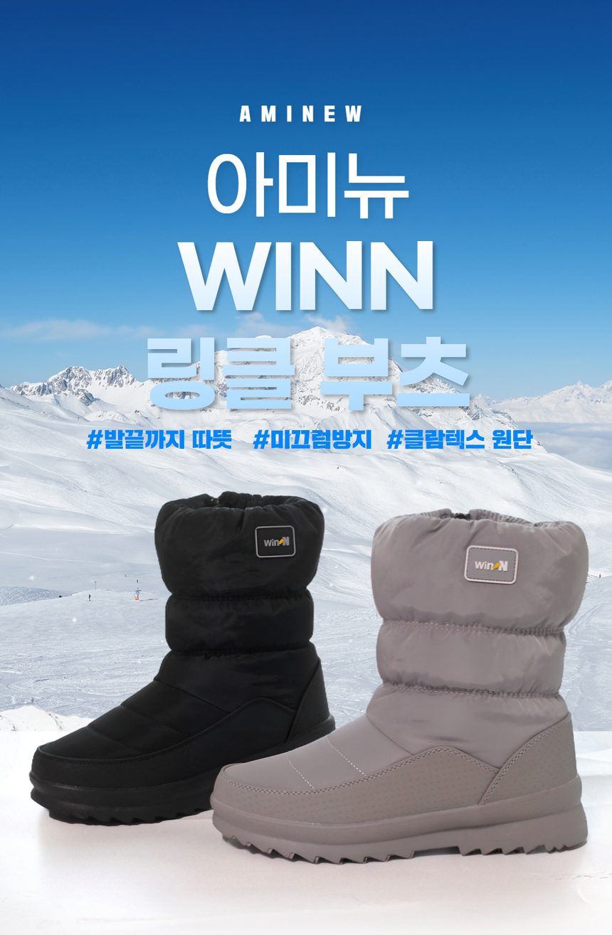 털부츠 여성 링클 미들부츠 방한화 상세 이미지 2