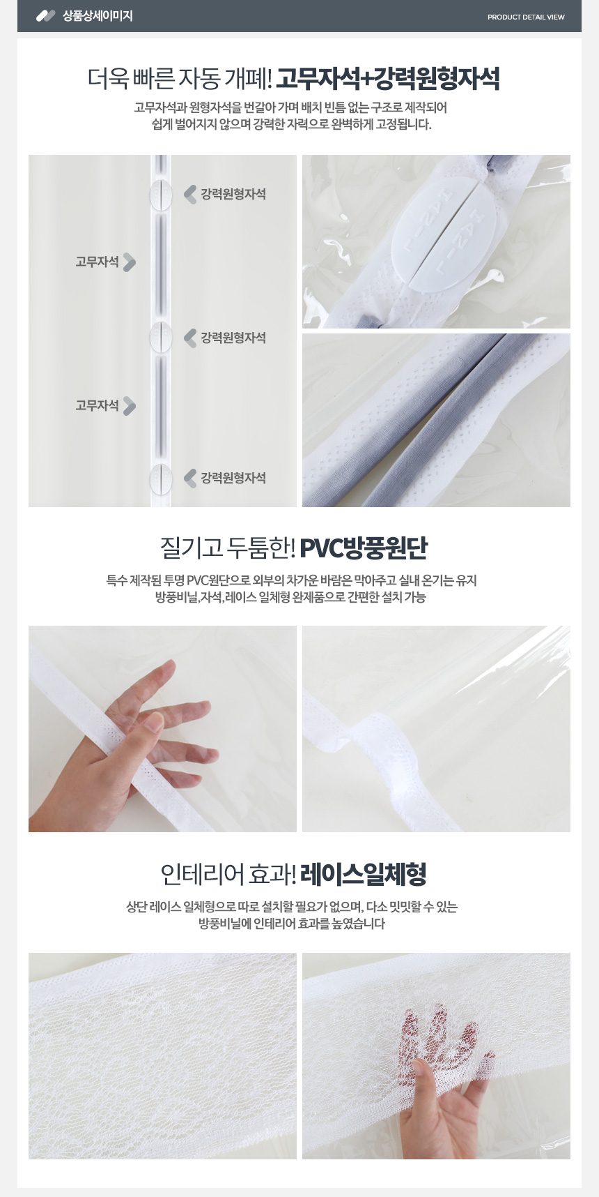 방풍비닐 현관용 특대형 출입문방풍막 현관방풍막 상세 이미지 2
