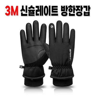 3M 방한장갑 스키장갑 터치장갑 대표 이미지