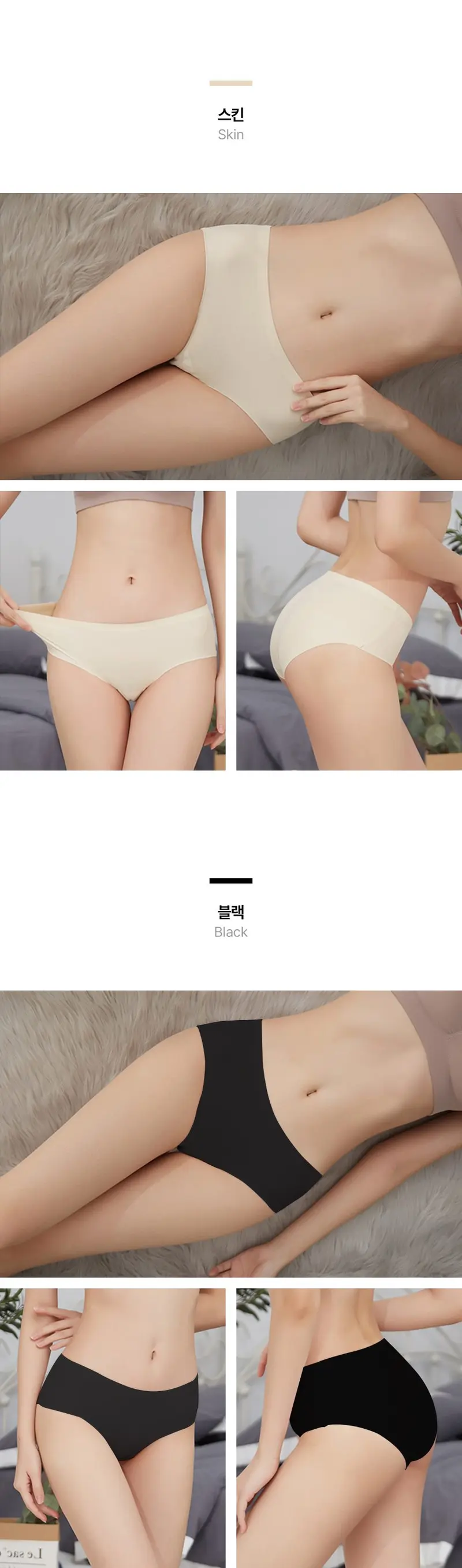 2918 개당 850원 10장세트 3사이즈 베러 팬티 상세 이미지 2