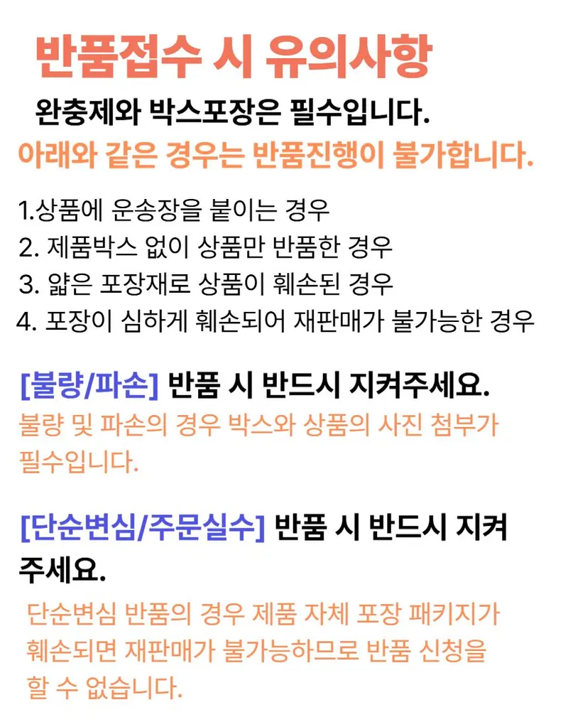 엠다인Z 벨로아 워머 겨울워머 넥워머 레그워머 3개 묶음 상세 이미지 2