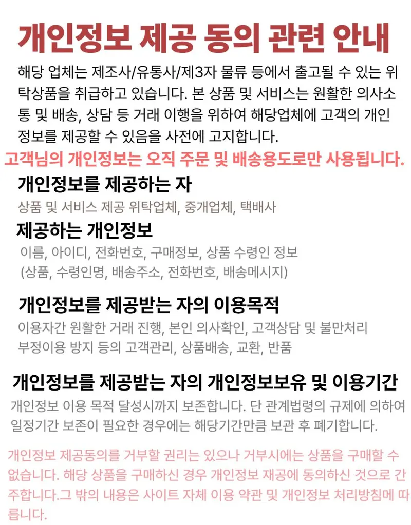 엠다인Z 벨로아 워머 겨울워머 넥워머 레그워머 3개 묶음 상세 이미지 3