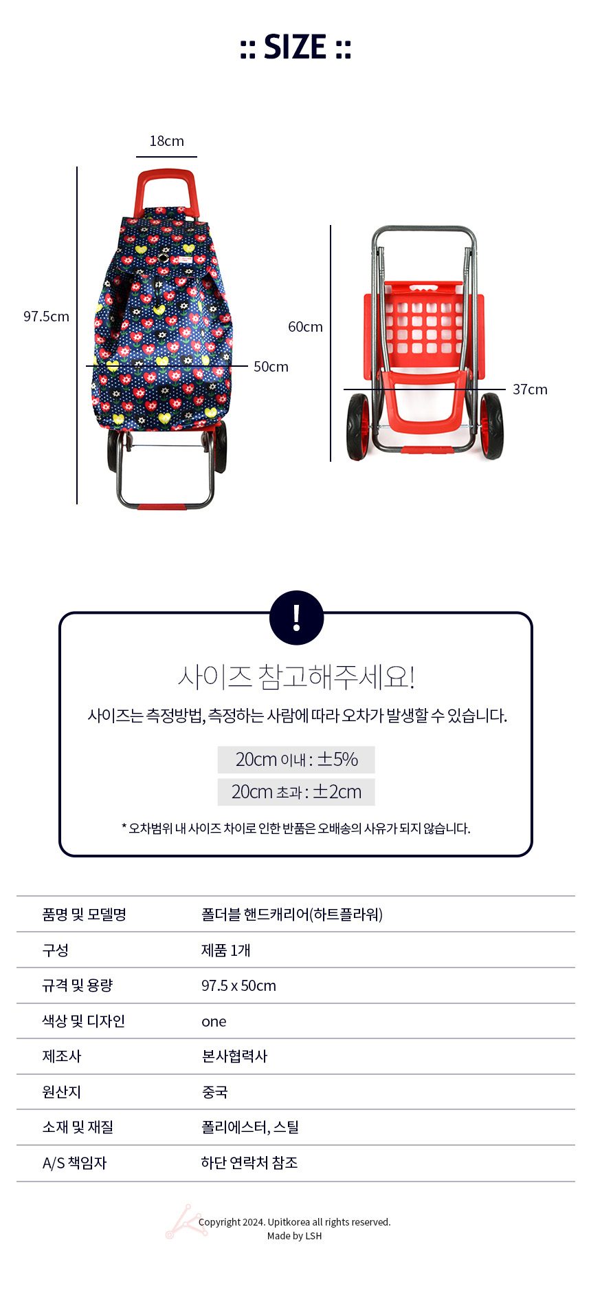 폴더블 핸드캐리어 폴더블쇼핑백 쇼핑캐리어 상세 이미지 2