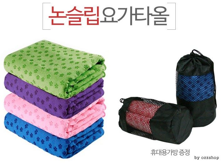 요가매트 요가타올 논슬립 요가매트 타월 요가용품