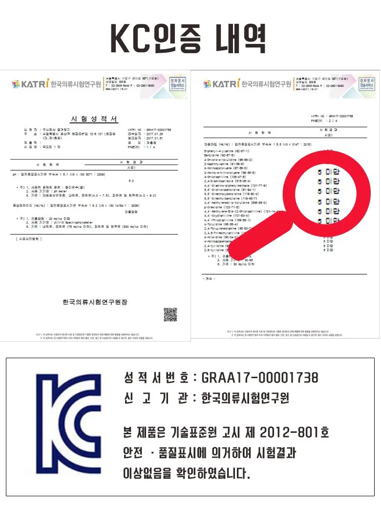 몰) 겨울 머플러 스카이 캐시미어 버진울 퍼 체크 3개 묶음 상세 이미지 1