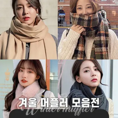 몰) 겨울 머플러 스카이 캐시미어 버진울 퍼 체크 3개 묶음 대표 이미지