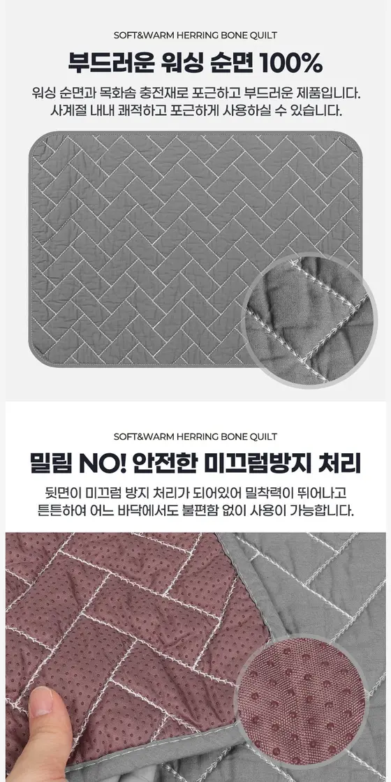 하초 주방러그 논슬립발매트 현관매트 싱크대발매트 상세 이미지 3
