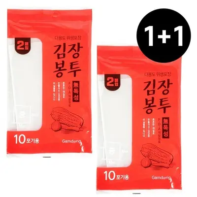 감동 1 김장봉투 중 2매 10포기 김치포장 비닐 3개 묶음 대표 이미지