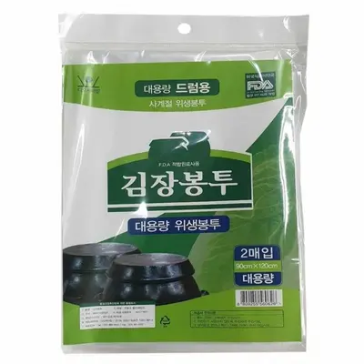 김장용위생봉투 김장백 김치비닐 대용량 김장봉투 대표 이미지