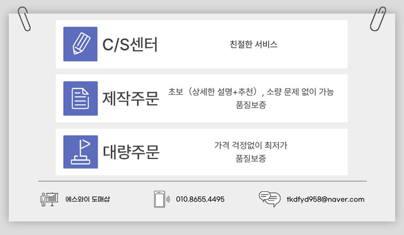 발매트 퀼팅 면 논슬립 캐릭터 주방 욕실 3개 묶음 상세 이미지 2