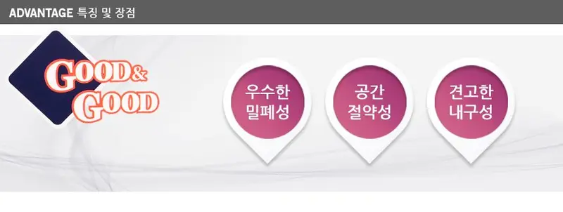 굿앤굿 핸디락 김치통 8 12 15L 음식보관용기 상세 이미지 3