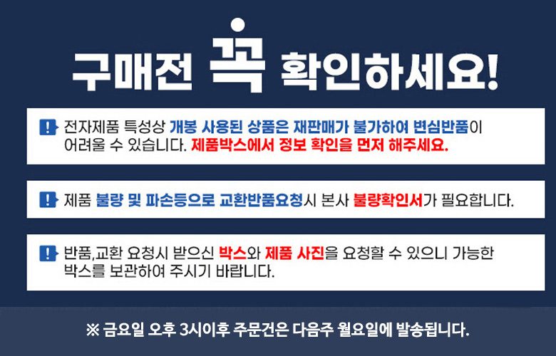어반9090 4리터 듀얼 노즐 간편세척 초음파식가습기 상세 이미지 1
