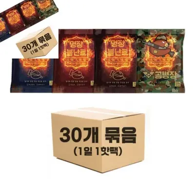 명장 불난로 핫팩30개묶음 1일1핫팩 특대형 대표 이미지