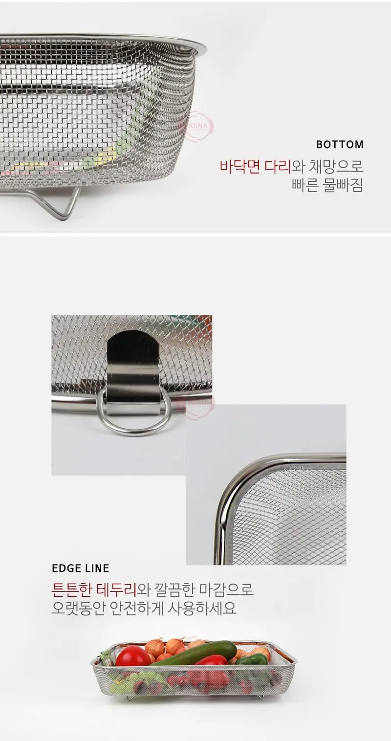 조쌤 채반 스텐채반 사각채반 상세 이미지 2
