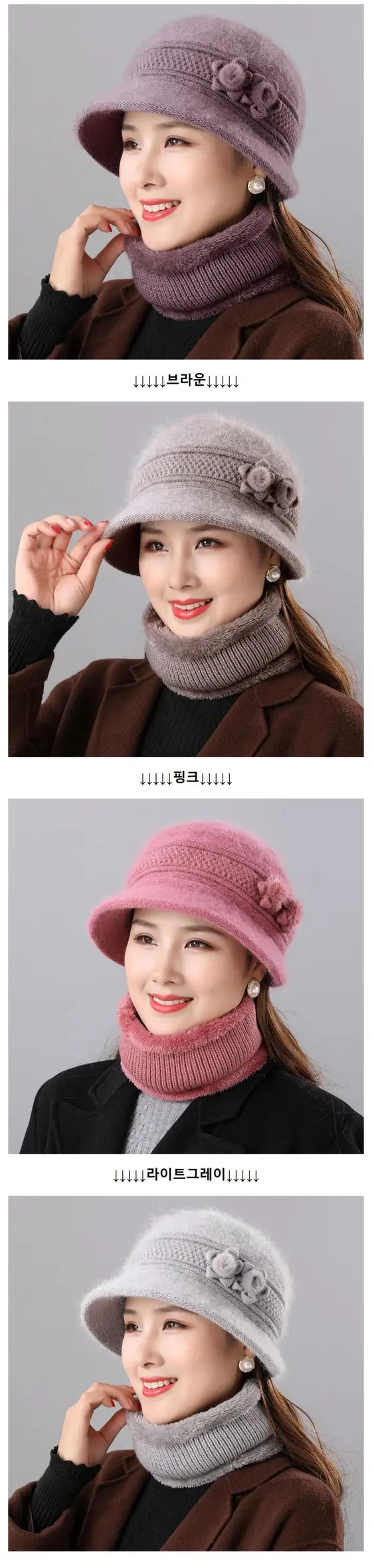 중년 여성 모자 목도리 세트 6col 상세 이미지 3