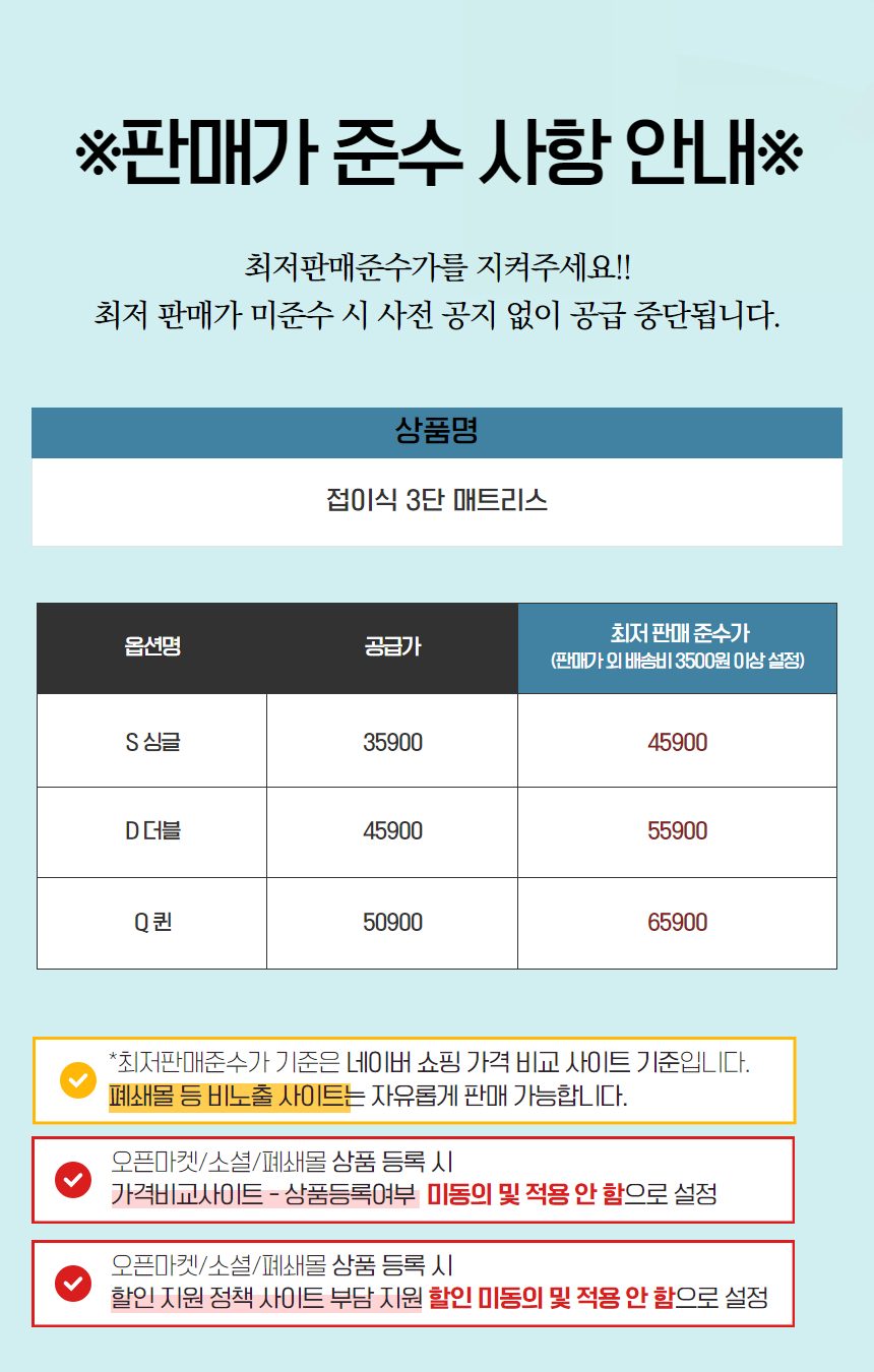 요매트 3단 두꺼운 바닥 요토퍼 싱글 더블 퀸 상세 이미지 1