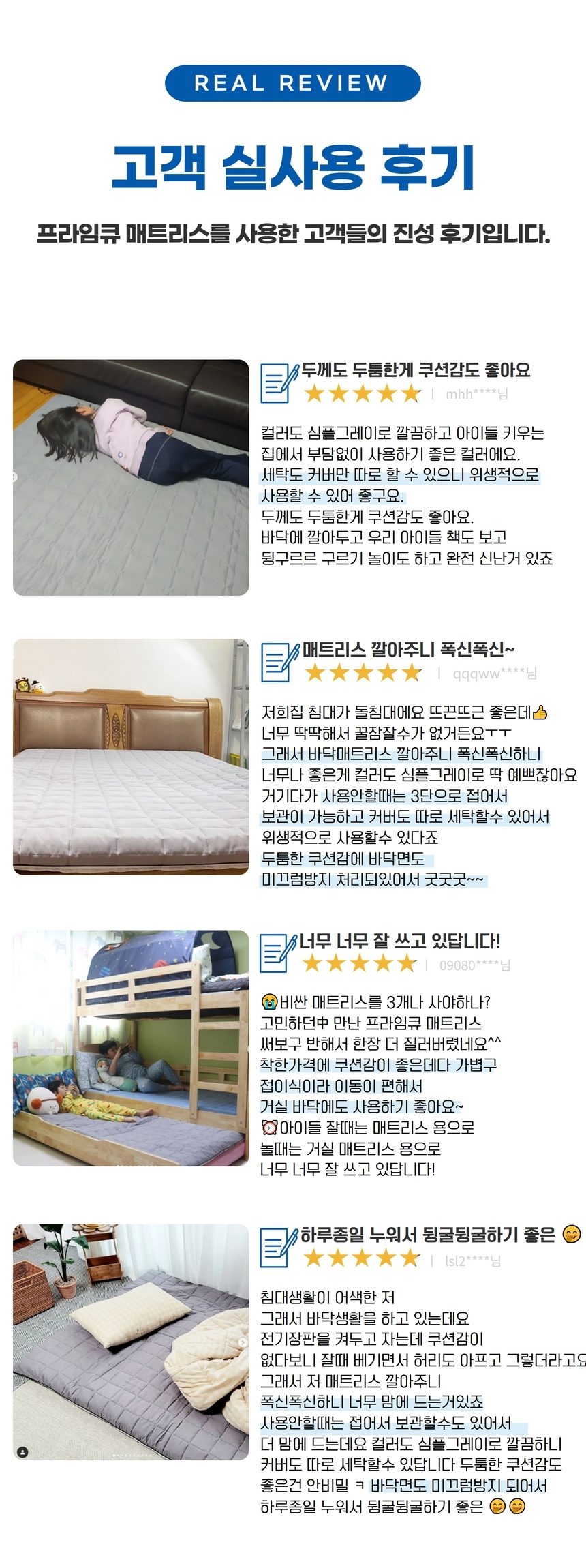 요매트 3단 두꺼운 바닥 요토퍼 싱글 더블 퀸 상세 이미지 3