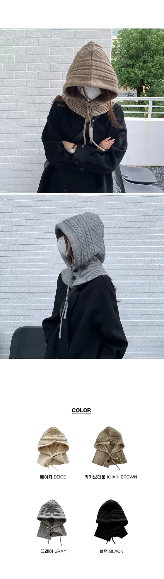 하이뷰 2299 앤디 버튼 캐시미어 바라클라바 귀도리 상세 이미지 1