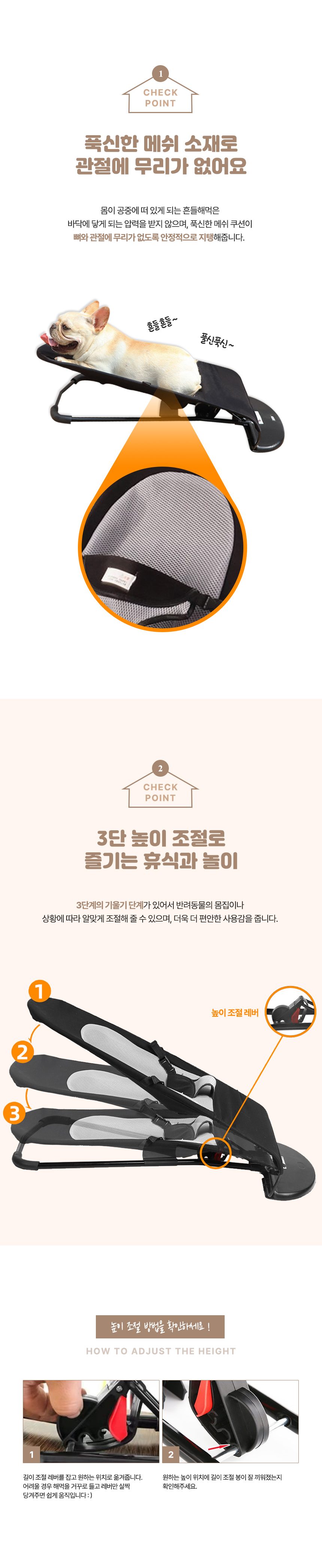 강아지 흔들 침대 캠핑 의자 해먹 쇼파 고양이 안전문 상세 이미지 2
