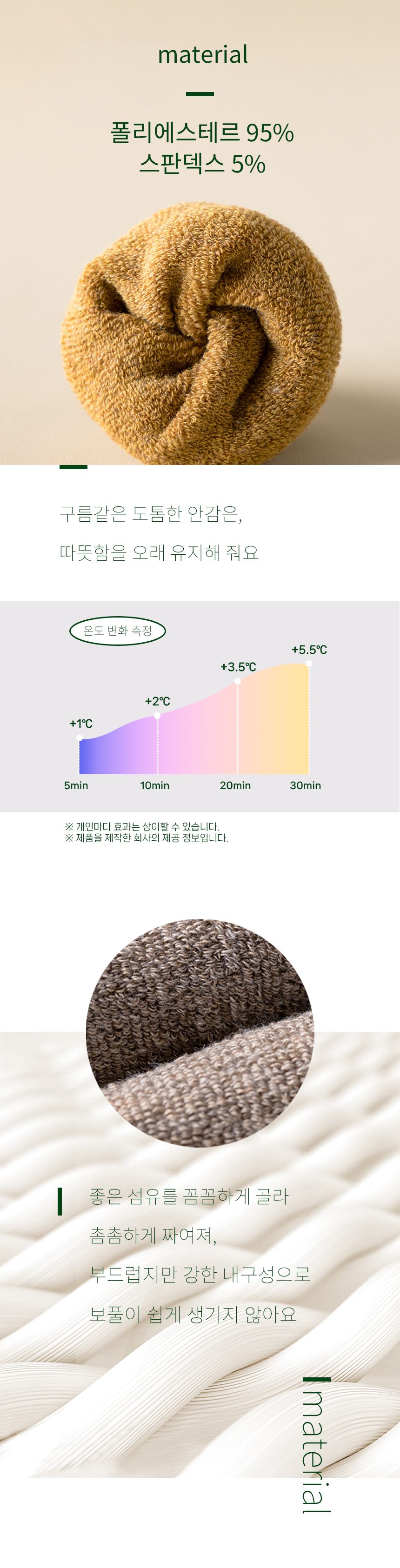수면양말 무압박 얇은 임산부 양말 삭스 3개 묶음 상세 이미지 3