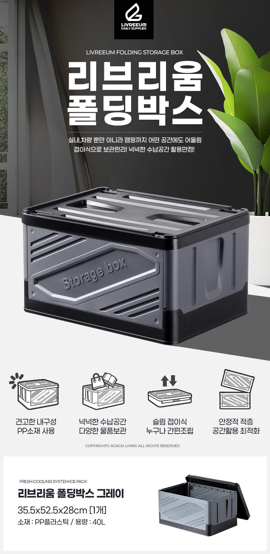 캠핑웨건 폴딩박스 카트 수레 접이식 캐리어 상세 이미지 3