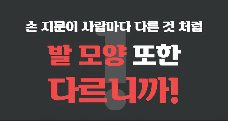 신발쿠션 발바닥깔창 등산화깔창 성형 인솔 신발깔창 상세 이미지 3