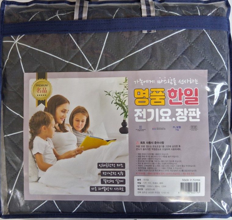 명품한일 전기요 전기장판 전기매트 온열매트 전기담요 대표 이미지