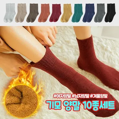 윈썸스트릿 남여 따숩 기모 양말 10종세트 양말세트 대표 이미지