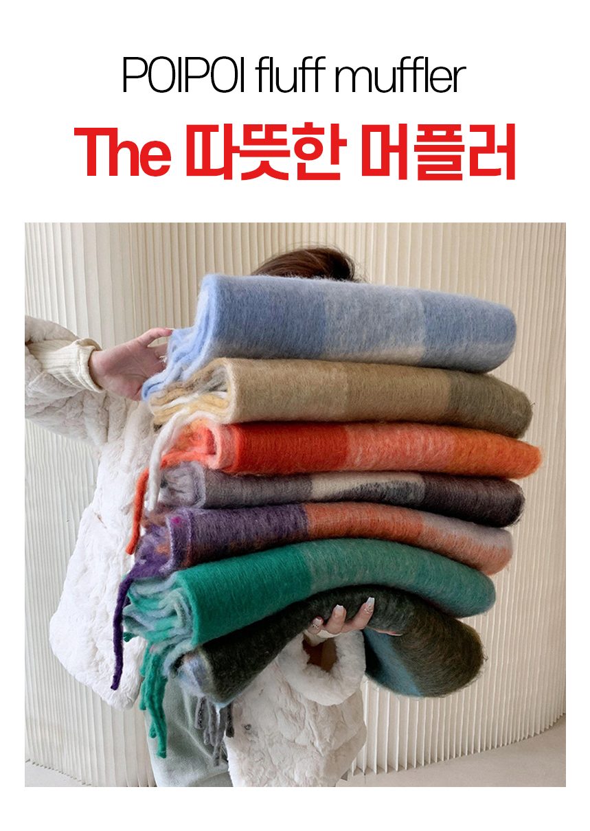 The 따뜻한 목도리 남녀공용 니트 빅사이즈 머플러 3개 묶음 상세 이미지 1