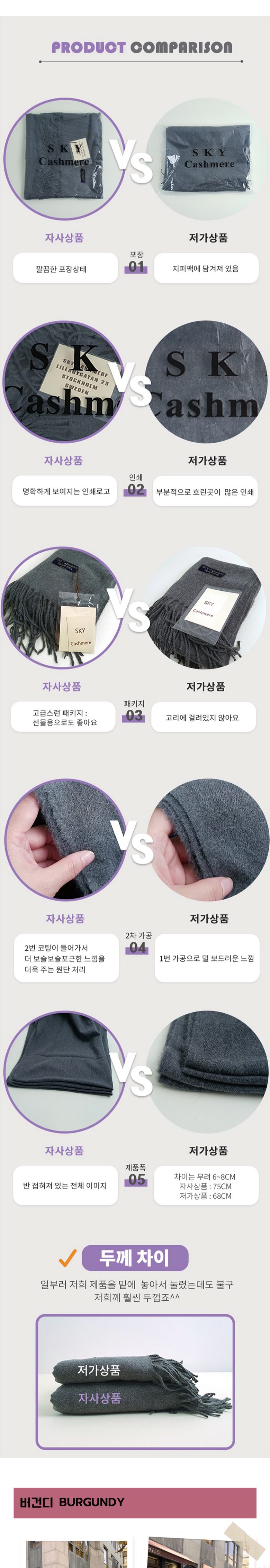 몰) 2729 스카이 캐시미어 버진울 머플러 3개 묶음 상세 이미지 2