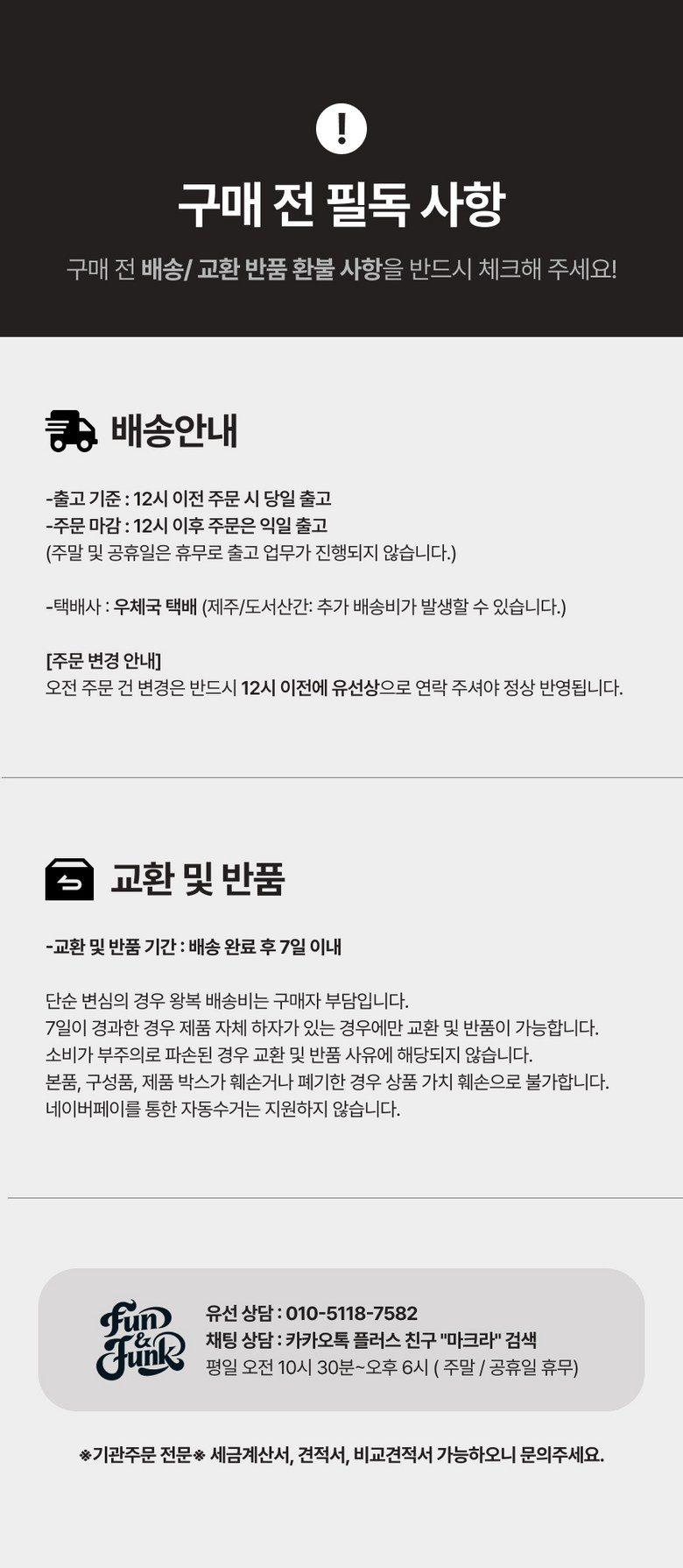 왁뿌볼 만들기 DIY 키트 스트레스해소 인싸템 상세 이미지 2