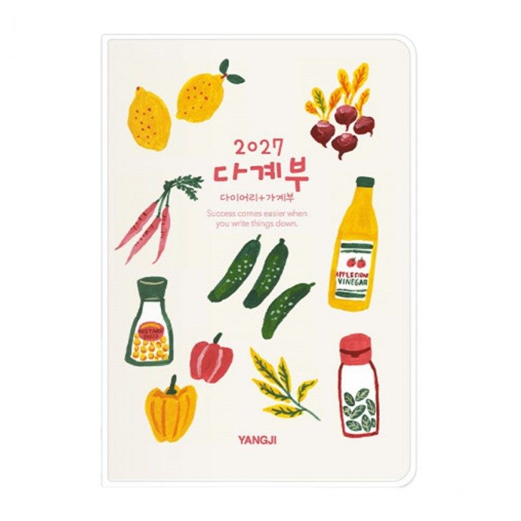 27년 2027년 양지 다이어리 양지사 다계부 대표 이미지