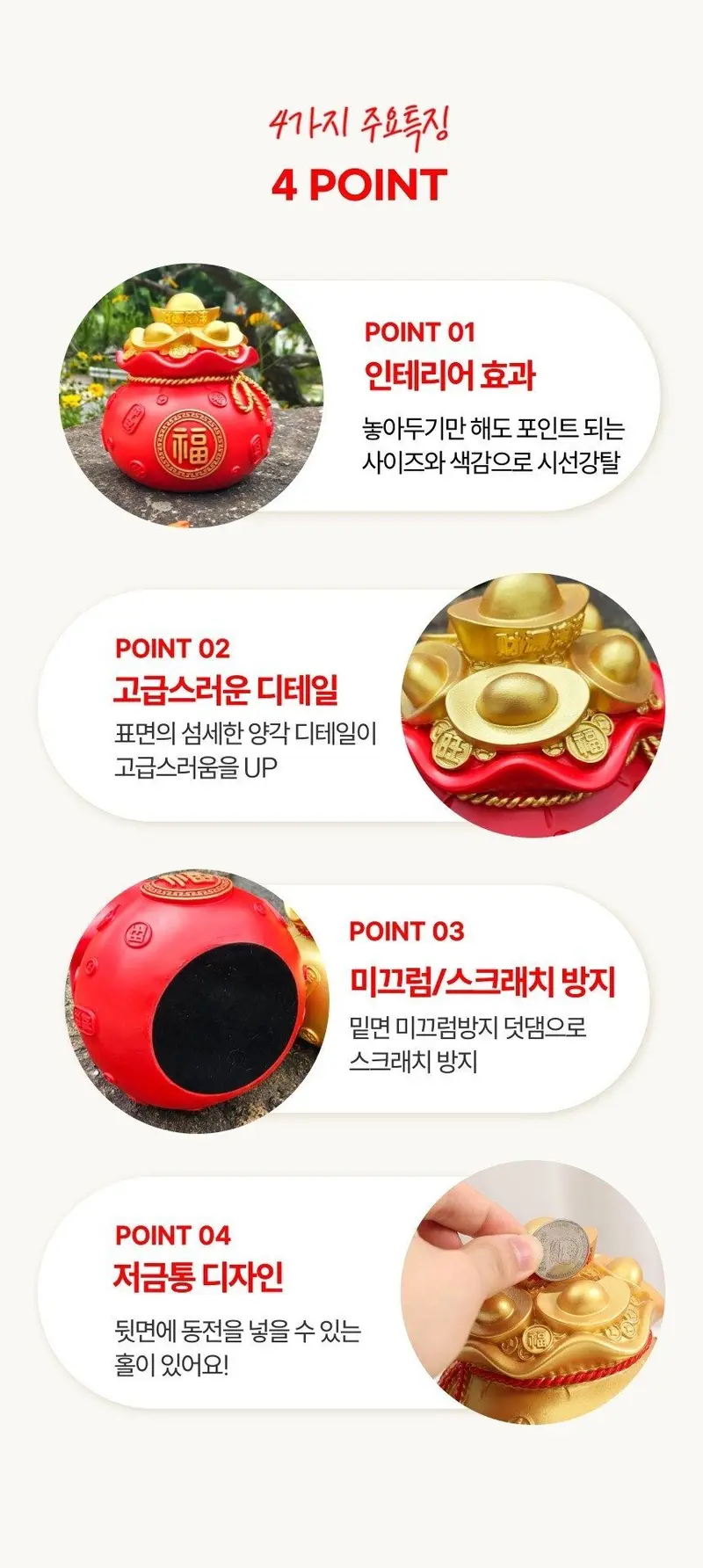 금원보 복주머니 저금통 재물운 개업 선물 풍수 소품 상세 이미지 3