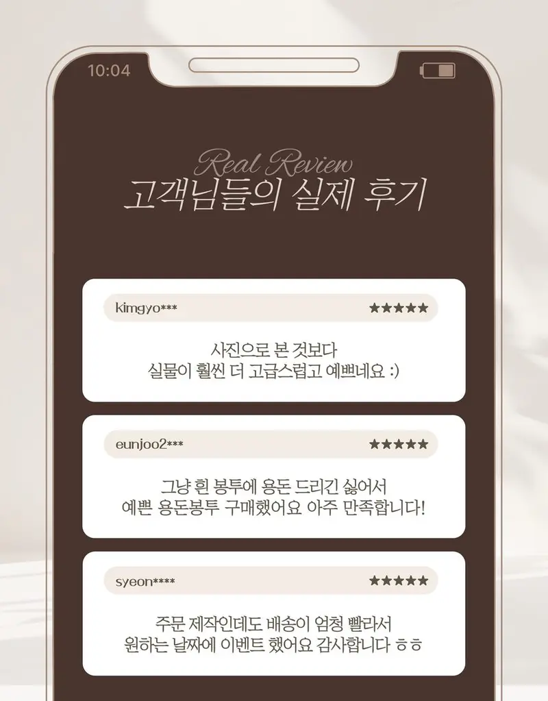 고급 용돈봉투 설날 명절 생신 예단 부모님 용돈 상세 이미지 2