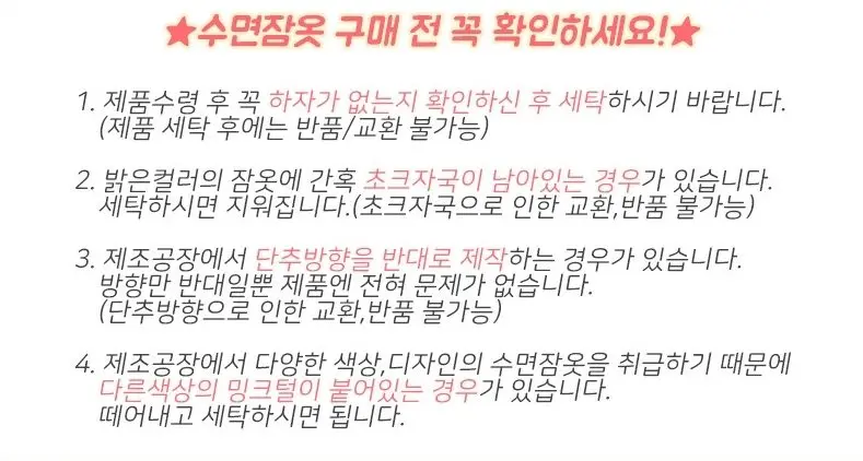최신 남자 여자 수면잠옷 세트 극세사 밍크 수면바지 상세 이미지 1