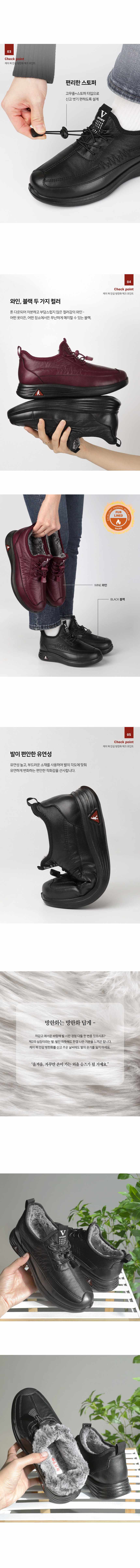 겨울신발 따뜻한 기모 방한화 퍼 안감 털운동화 상세 이미지 2