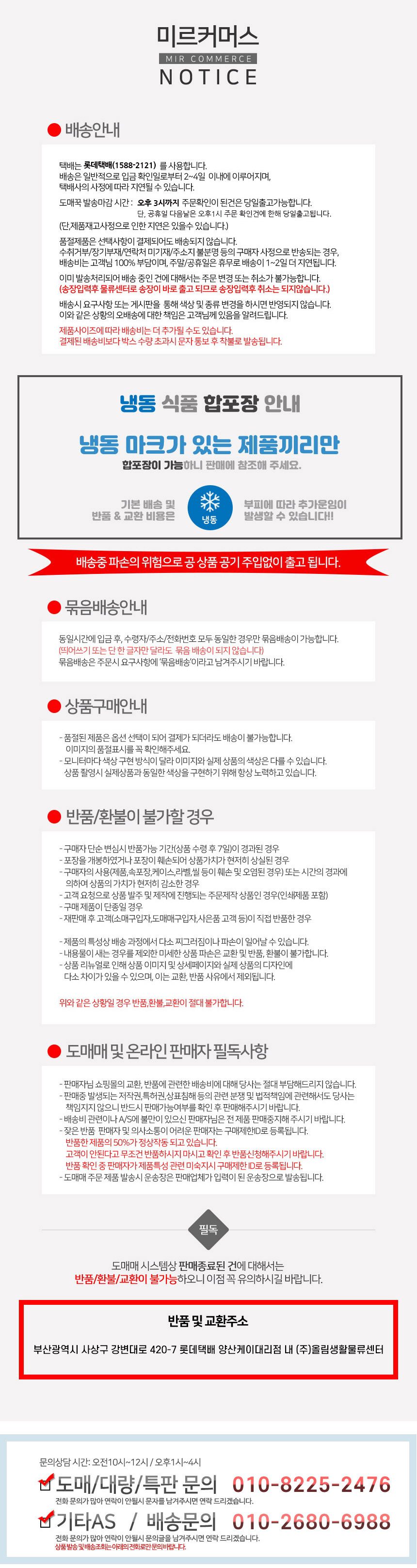 오토바이 핸드워머 가죽 PU 방한 토시 보온 상세 이미지 3