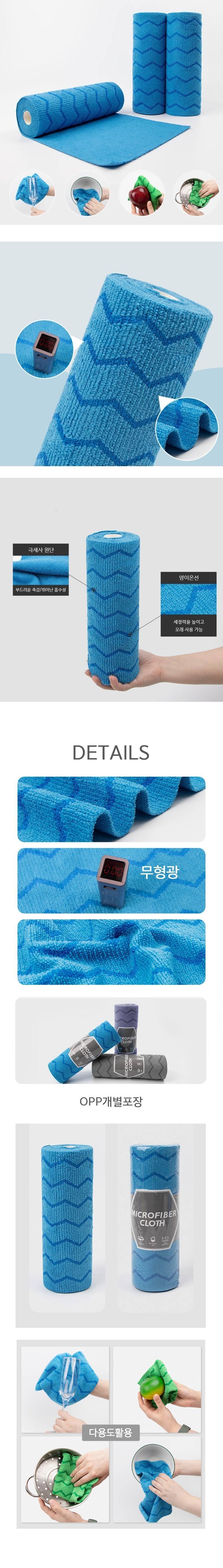 롤행주 극세사 한장씩 뜯어쓰는 다용도 타올 25x25cm 20장 3롤 상세 이미지 2