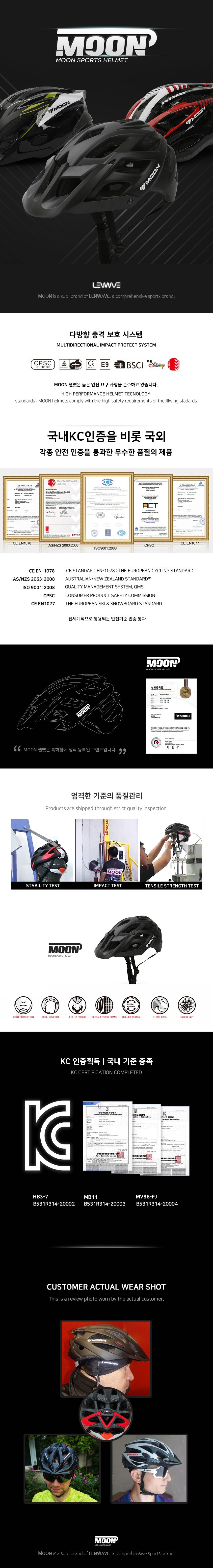 자전거 헬맷 초경량 스포츠 인라인 롤러 전동 롱보드헬멧 상세 이미지 1