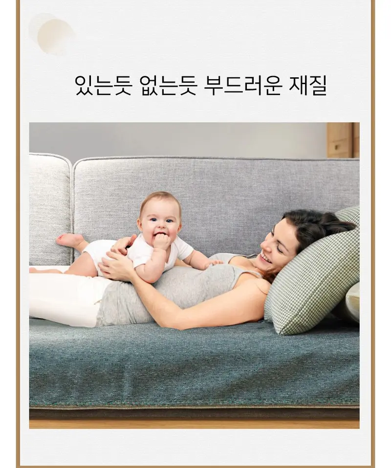 침대시트고정 이불 미끄럼 방지 밀림패드 이불고정패드 상세 이미지 1