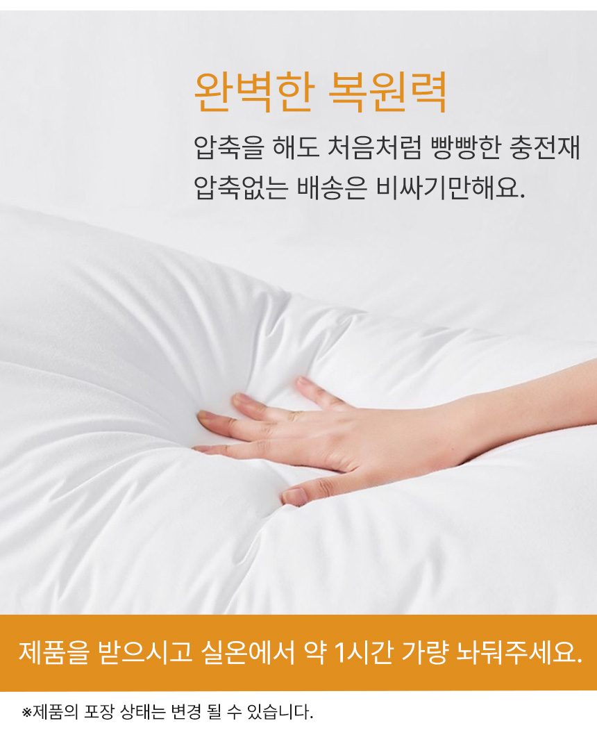 삼각쿠션 침대 등받이쿠션 옥스포드 미니 상세 이미지 3