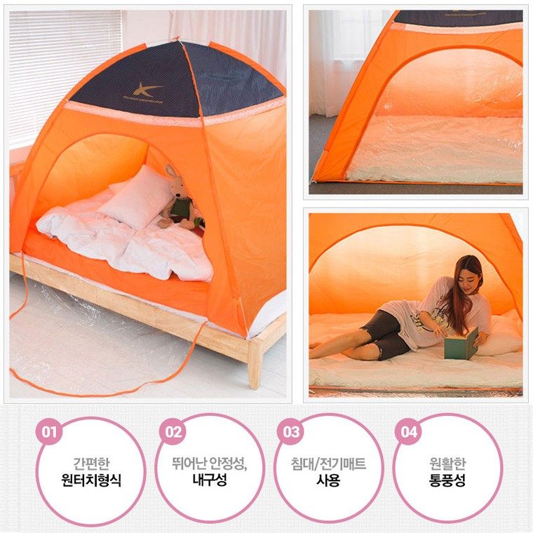 자이시스 런웨이브 원터치 난방텐트 침대용텐트 대표 이미지