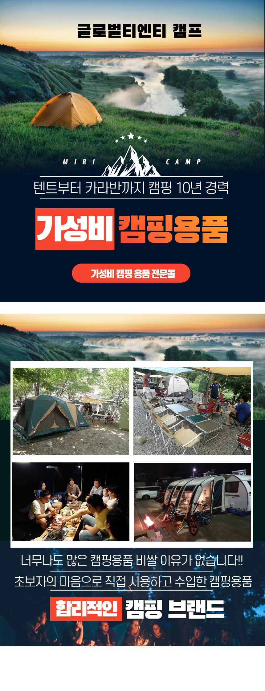 롤테이블 경량 캠핑 미니테이블 폴딩 차박테이블 상세 이미지 1